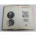 Дополнительное изображение книги «Господи...спаси и усмири Россию. Николай II: жизнь и смерть»
