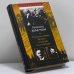 Обложка книги «Русская армия между Троцким и Сталиным» — Леонид Млечин, ISBN 9785952401099