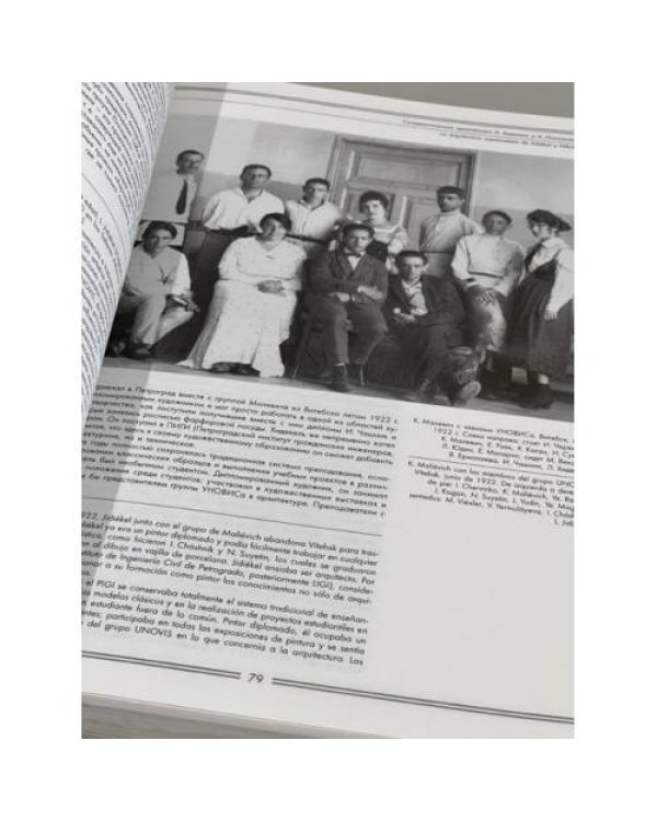 Сто шедевров советского архитектурного авангарда: БИЛИНГВА (русский и испанский)