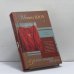 Обложка книги «Допустимые потери» — Ирвин Шоу, ISBN 9785170042029