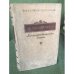 Обложка книги «Литературно-критические статьи» — Н. К. Михайловский.