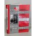 Сто шедевров советского архитектурного авангарда: БИЛИНГВА (русский и испанский)
