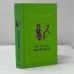 Обложка книги «Матрица Manolo» — Джулия Кеннер, ISBN 9785699182923