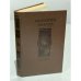 Обложка книги «Каторга» — Пикуль Валентин Саввич
