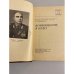 Дополнительное изображение книги «Возвращение в небо»
