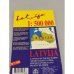 Дополнительное изображение книги «Латвия. Карта автодорог / Latvija. Road map»