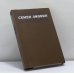 Обложка книги «Декада» — Семен Липкин, ISBN 9785700002035
