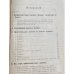1. В. Святловский — Профессиональные рабочие союзы и учреждения, ими созданные 2. Ю. Ларин — Рабочие нефтяного дела. (Из быта и движения 1903–1908 гг.)