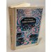 Обложка книги «Скрипка-его молодость» — Томчаний Михаил Иванович