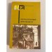 Обложка книги «Окрыленные временем» — Толстой Алексей Николаевич