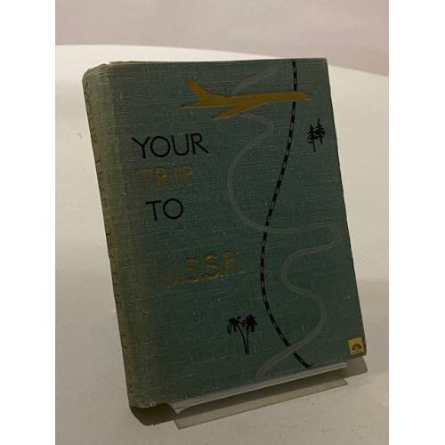 Обложка книги «Your Trip to the USSR. Поездка в СССР. Справочник-путеводитель для туристов» — Присс А., Мазов В., Касаткин Виктор