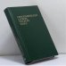 Обложка книги «Орфографический словарь русского языка» — С. Г. Бархударов, И. Ф. Протченко, Л. И. Скворцов