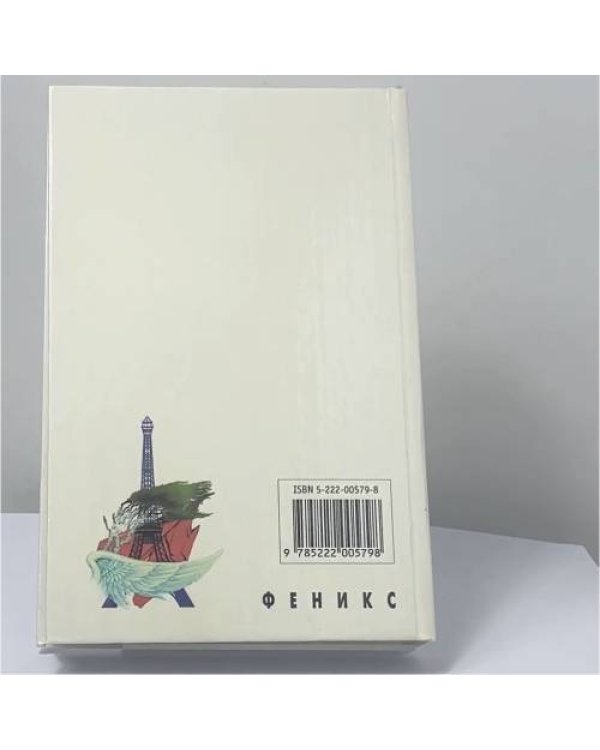 Дополнительное изображение книги «Изгнание. Поэзия русского зарубежья»