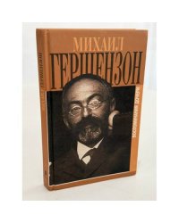 Первые шаги жизненного пути
