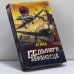 Обложка книги «Атака Седьмого авианосца» — Питер Альбано