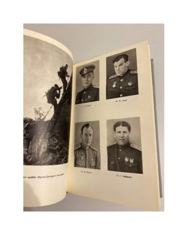 Дополнительное изображение книги «Поле боя - берег»