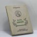 Обложка книги «Карл Линней» — В. М. Корсунская
