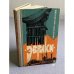 Обложка книги «Заговор против "Эврики"» — Егоров Виктор Георгиевич