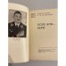 Дополнительное изображение книги «Поле боя - берег»