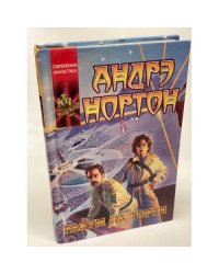 Разум на торги
