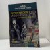 Обложка книги «Практический маркетинг и PR для малого бизнеса» — Мои Али, ISBN 9785765429983