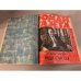 Дополнительное изображение книги «Подшивка журнала "Роман-газета" № 6 (724) 1973, № 12 (802) 1976»