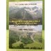 Историческая динамика этнической карты Кабардино-Балкарии. 1860-1990-е годы