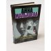 Обложка книги «Никогда не заговаривайте с неизвестными» — Малышева Анна Витальевна, ISBN 9785171636647