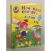 Начинаю считать. Для детей 4-5 лет