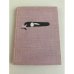 Обложка книги «Серебро в огне» — Адамсон Эрик
