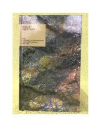 Новые писатели. Проза, поэзия, драматургия, литература для детей, художественный перевод, литературная критика, эссе