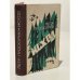 Обложка книги «Исход» — Петр Проскурин