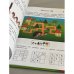 Начинаю считать. Для детей 4-5 лет