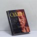 Обложка книги «Чтение. Письмо. Эссе о литературе» — Уистен Хью Оден, ISBN 9785867120443