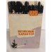 Обложка книги «Несносный характер (сборник)» — Эйнар Маазик