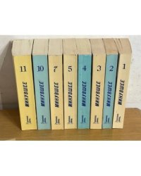  Минувшее. Выпуски 1,2,3,4,5,7,10,11