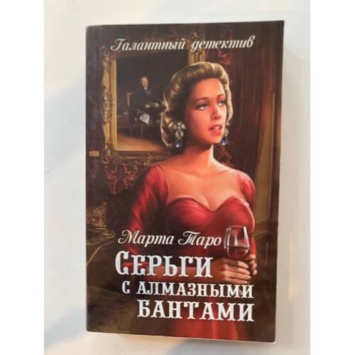 Серьги с алмазными бантами