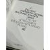 Дополнительное изображение книги «Русское наборное дерево восемнадцатого века»