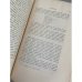 Переписка Николая Владимировича Станкевича. 1830–1840.