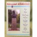 Подольский Альманах. 2008(12)