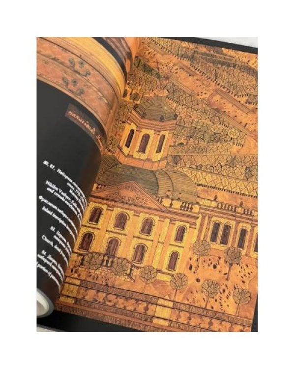 Дополнительное изображение книги «Русское наборное дерево восемнадцатого века»