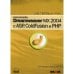 Дополнительное изображение книги «Macromedia Dreamwever MX 2004 с ASP, ColdFusion и PHP из первых рук + CD»