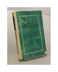 Повести и рассказы