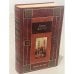 Обложка книги «Дэниел Мартин» — Джон Фаулз, ISBN 5170215207