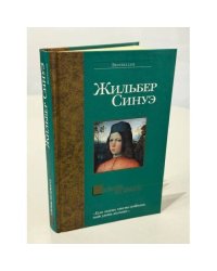 Мальчик из Брюгге