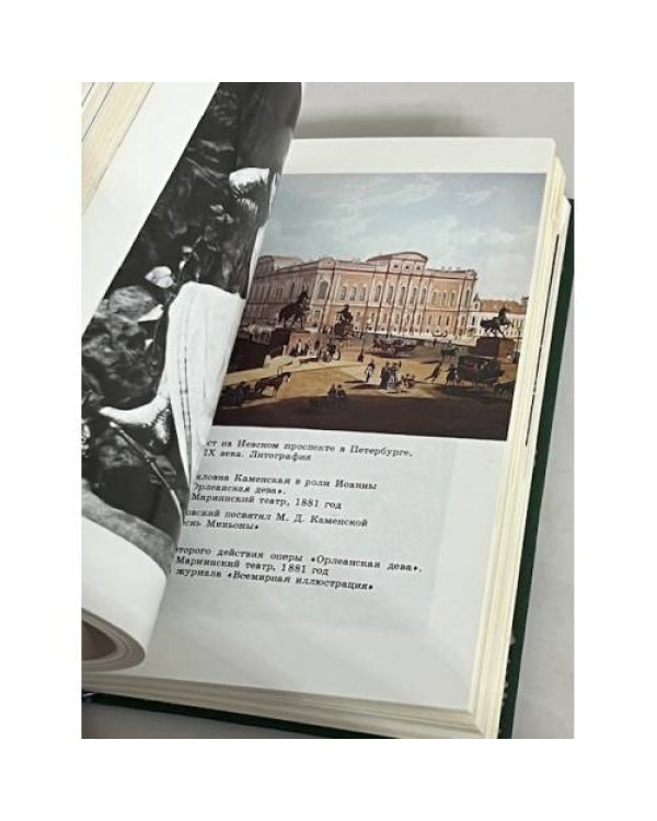 Петр Ильич Чайковский