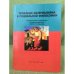Проблема материализма в социальной философии: сборник статей, посвященных 70-летию профессора спбгу п.Н. Хмылева