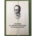 Обложка книги «Наследие Н.А. Римского-Корсакова в русской культуре. К 100-летию со дня смерти композитора. Сборник статей» — Автор не указан