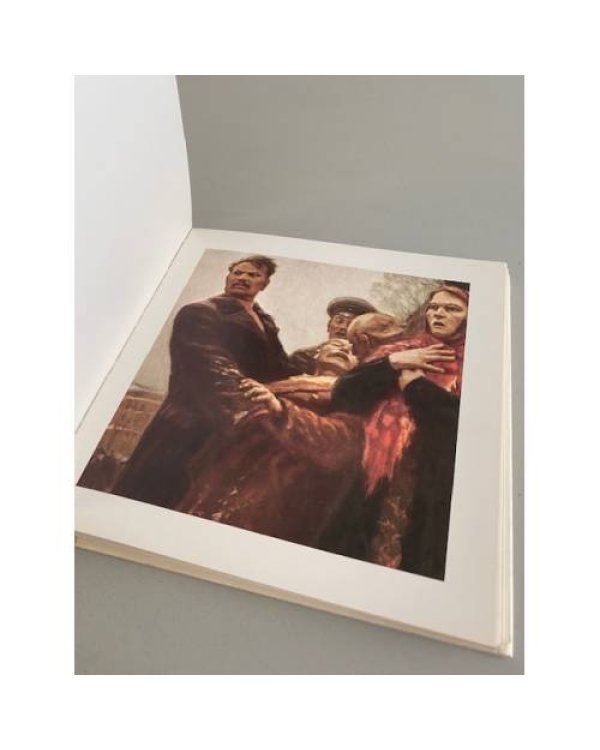 Дополнительное изображение книги «Андрей Лысенко»