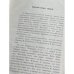 Памятники древней письменности и искусства. Отчёты о заседаниях Императорского Общества Любителей Древней Письменности в 1901–1902 году. С приложениями